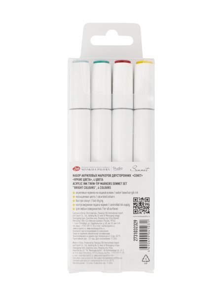 Набор акриловых маркеров СОНЕТ двусторонний, 4 цв яркие цвета, перо кисть/пуля, блистер NP-2731032329