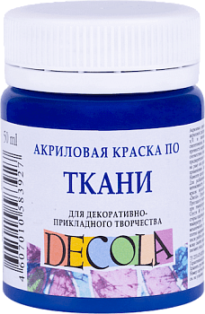 Краска акриловая по ткани DECOLA банка 50 мл, 517 Синяя темная NP-4128517