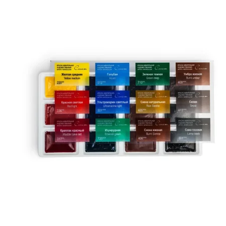 Набор акварели СОНЕТ "Пленэр" 12 шт x 2.5 мл, картон NP-35411879