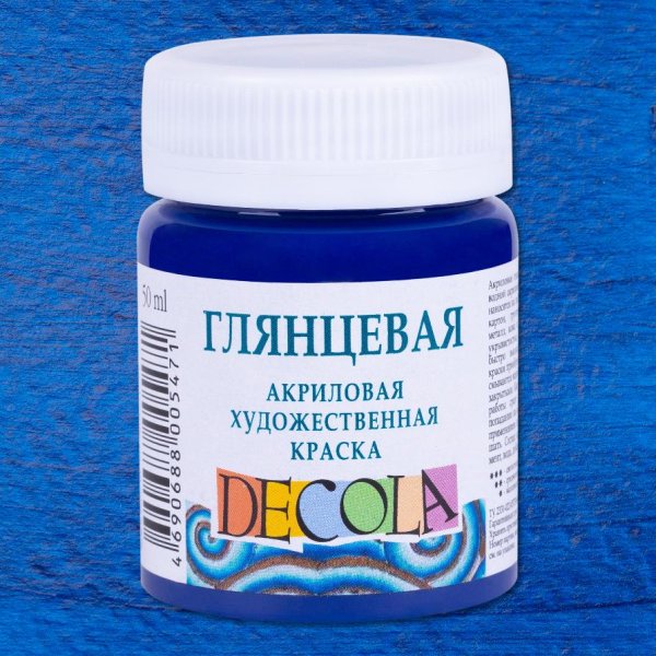 Краска акриловая DECOLA глянцевая, банка 50 мл, 517 Синяя темная NP-2928517