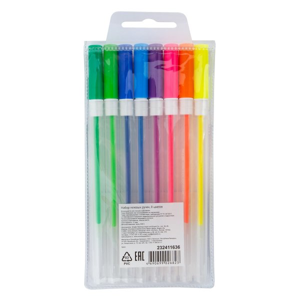 Набор гелевых ручек Я-ХУДОЖНИК! 8 цв NP-232411636