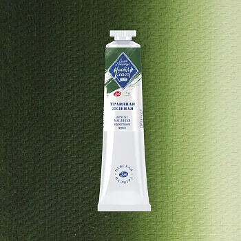 Краска масляная МАСТЕР-КЛАСС 46 мл, 716 Травяная NP-1104716