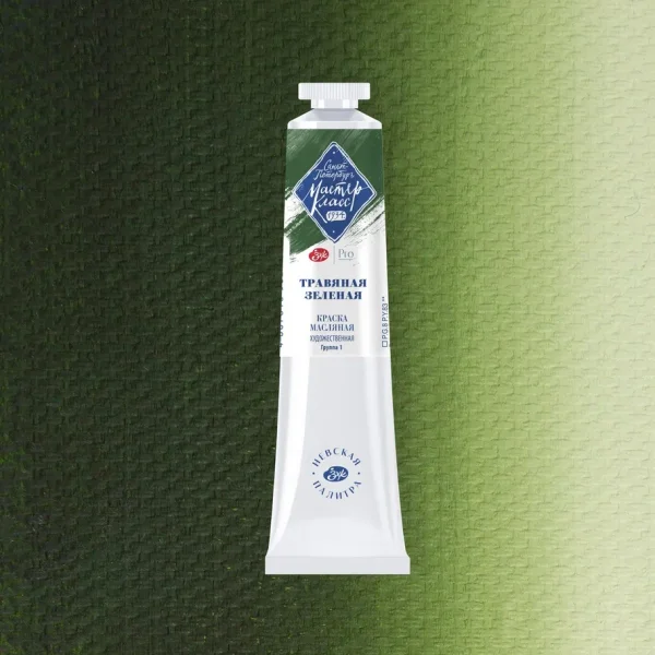 Краска масляная МАСТЕР-КЛАСС 46 мл, 716 Травяная NP-1104716