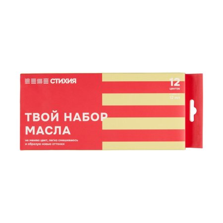 Набор масляных красок Стихия тубы 12 цв x 12 мл MPST02004