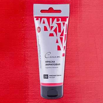 Краска акриловая СОНЕТ туба 75 мл, 348 Красная темная NP-28109348