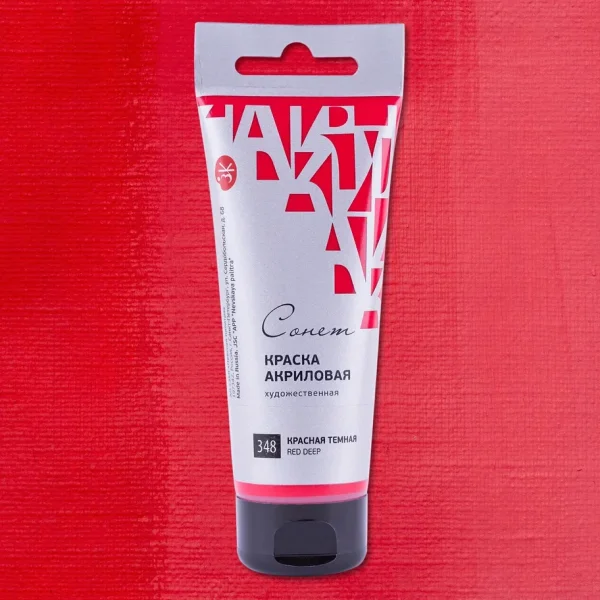 Краска акриловая СОНЕТ туба 75 мл, 348 Красная темная NP-28109348