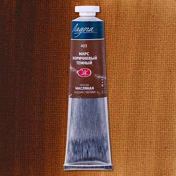 Краска масляная ЛАДОГА 46 мл, 403 Марс коричневый темный NP-1204403