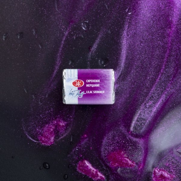 Акварель БЕЛЫЕ НОЧИ кювета 2.5 мл, 990 Сиреневое мерцание NP-1911990