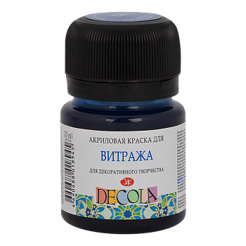 Краска акриловая для витража DECOLA банка 20 мл, 516 Индиго NP-4226516