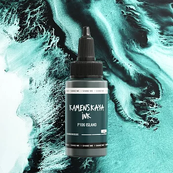 Чернила спиртовые (алкогольные) Kamenskaya Ink расслаивающиеся 30 мл P-106 Остров K-30-P-106