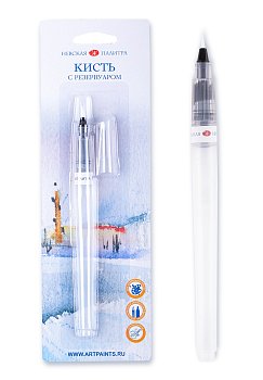 Кисть с резервуаром НЕВСКАЯ ПАЛИТРА круглая, № 1 блистер с европодвесом NP-1571031201