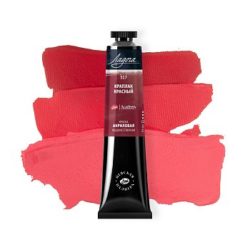 Краска акриловая ЛАДОГА 46 мл, 317 Краплак красный NP-2204317