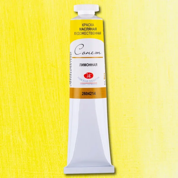 Краска масляная СОНЕТ 46 мл, 214 Лимонная NP-2604214