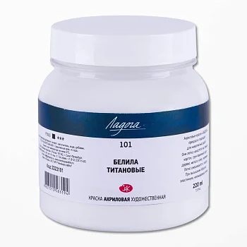 Краска акриловая ЛАДОГА 220 мл, 101 Белила титановые NP-2223101
