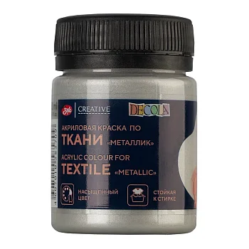 Краска акриловая по ткани DECOLA банка 50 мл, 966 Серебро NP-4128966