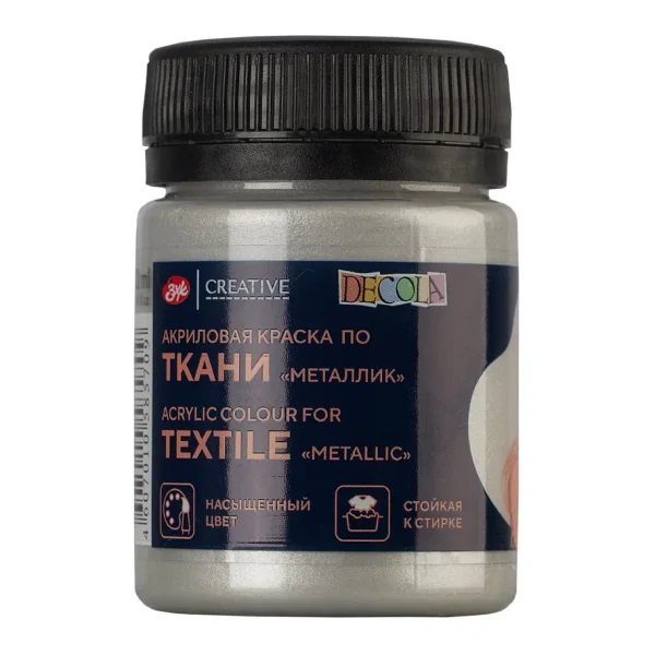 Краска акриловая по ткани DECOLA банка 50 мл, 966 Серебро NP-4128966