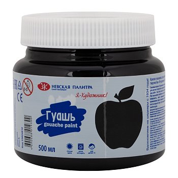 Гуашь Я-ХУДОЖНИК! 500 мл, 810 Черная NP-23024810