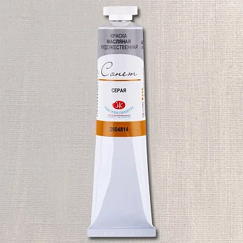 Краска масляная СОНЕТ 46 мл, 814 Серая NP-2604814