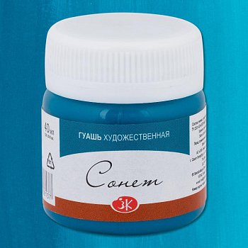Гуашь СОНЕТ банка 40 мл, 514 Сине-зеленая NP-3620514