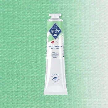 Краска масляная МАСТЕР-КЛАСС 46 мл, 732 Малахитовая светлая NP-1104732