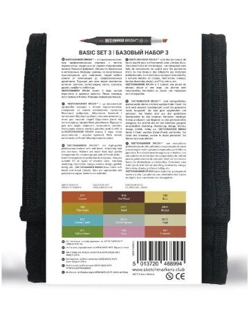 Набор маркеров SKETCHMARKER Brush Basic 3 12 шт MPSMB-12BAS3