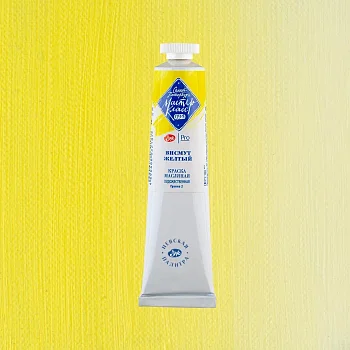 Краска масляная МАСТЕР-КЛАСС 46 мл, 272 Висмут желтый NP-1104272