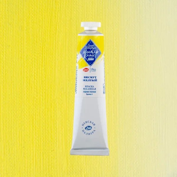 Краска масляная МАСТЕР-КЛАСС 46 мл, 272 Висмут желтый NP-1104272
