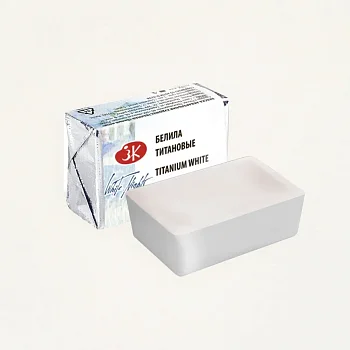 Акварель БЕЛЫЕ НОЧИ кювета 2.5 мл, 101 Белила титановые NP-1911101