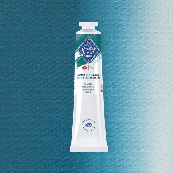 Краска масляная МАСТЕР-КЛАСС 46 мл, 708 Хром-кобальт сине-зеленый NP-1104708