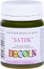 Краска акриловая по шелку "батик" DECOLA 50 мл, 723 Хаки NP-4428723