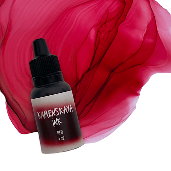 Чернила спиртовые (алкогольные) Kamenskaya Ink серия A 15 мл 22 Красный K-00-00000386