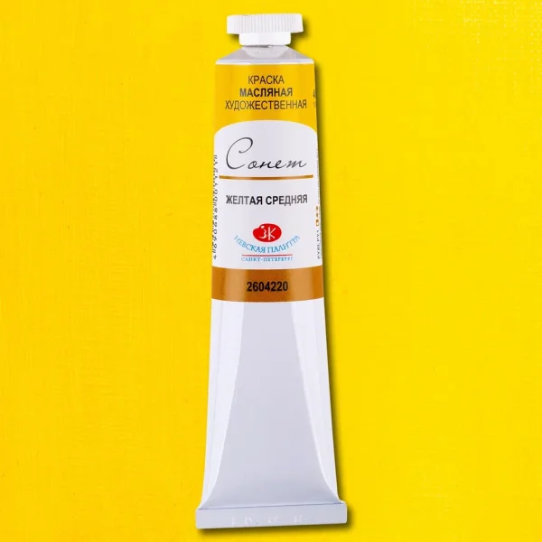 Краска масляная СОНЕТ 46 мл, 220 Желтая средняя NP-2604220