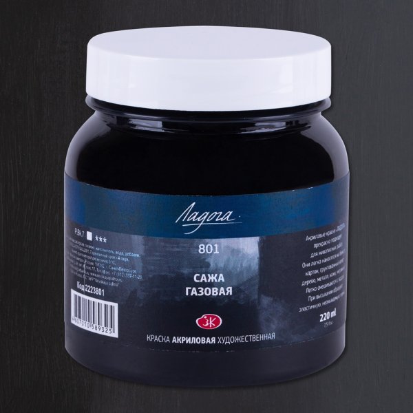 Краска акриловая ЛАДОГА 220 мл, 801 Сажа газовая NP-2223801