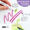 Набор акварельных маркеров SKETCHMARKER Aqua Colored Dreams 36 цв MPSMA-36CLDR