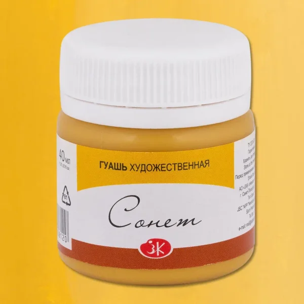 Гуашь СОНЕТ банка 40 мл, 206 Охра светлая NP-3620206
