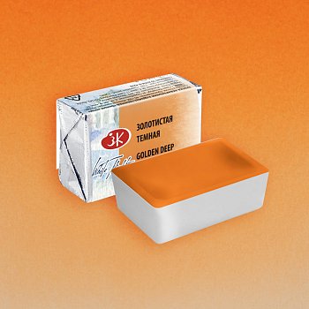 Акварель БЕЛЫЕ НОЧИ кювета 2.5 мл, 217 Золотистая темная NP-1911217