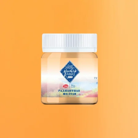 Гуашь МАСТЕР-КЛАСС 40 мл, 281 Радиантная желтая NP-1720281