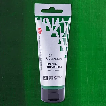 Краска акриловая СОНЕТ туба 75 мл, 710 Зеленая темная NP-28109710