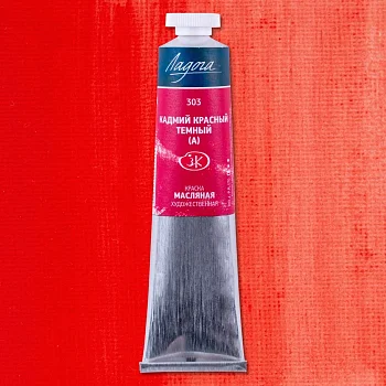 Краска масляная ЛАДОГА 46 мл, 303 Кадмий красный темный (А) NP-1204303