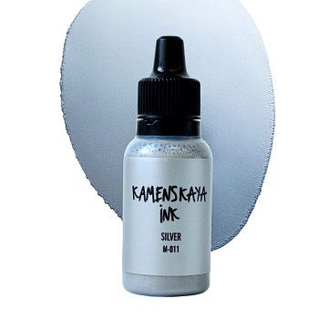 Чернила спиртовые (алкогольные) Kamenskaya Ink серия M 15 мл M-011 Серебро K-00-00000397