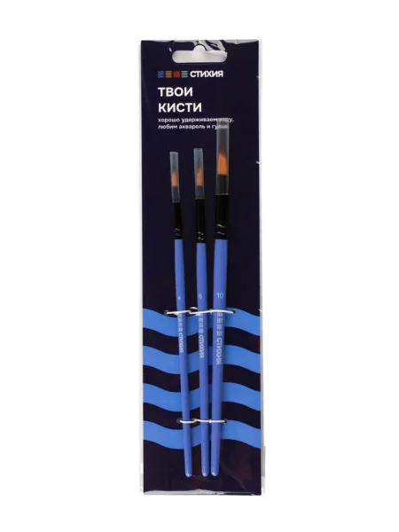 Набор кистей СТИХИЯ 3 шт круглые №4, 6, 10 MPST05003