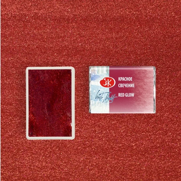 Акварель БЕЛЫЕ НОЧИ кювета 2.5 мл, 994 Красное свечение NP-1911994
