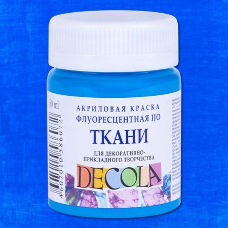 Краска акриловая по ткани DECOLA флуоресцентная (неоновая), банка 50 мл, 513 Голубая NP-5128513