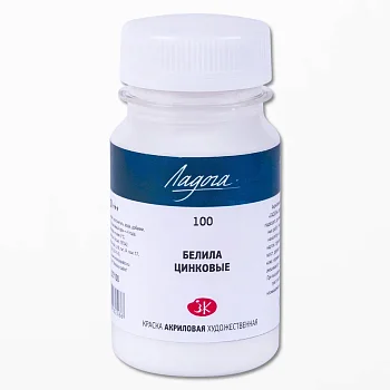 Краска акриловая ЛАДОГА 100 мл, 100 Белила цинковые NP-2227100