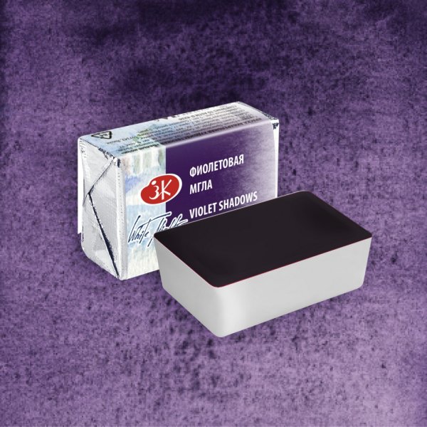 Акварель БЕЛЫЕ НОЧИ кювета 2.5 мл, 629 Фиолетовая мгла NP-1911629
