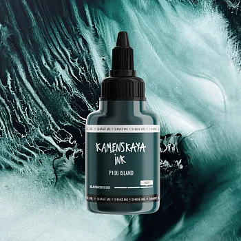 Чернила спиртовые (алкогольные) Kamenskaya Ink расслаивающиеся 40 мл P-106 Остров K-00-00000489