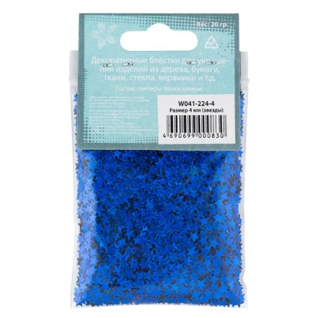 Блестки декоративные DECOLA звезды размер 4 мм, 20 г, синий радужный NP-W041-224-4