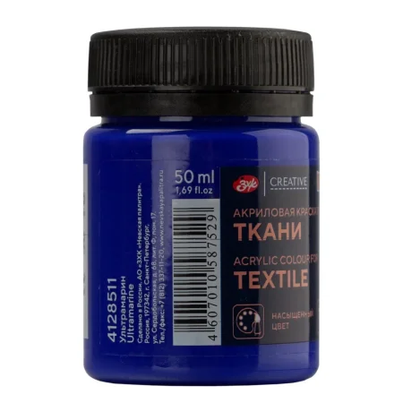 Краска акриловая по ткани DECOLA банка 50 мл, 511 Ультрамарин NP-4128511