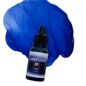 Чернила спиртовые (алкогольные) Kamenskaya Ink серия A 15 мл 11 Синий K-00-00000380