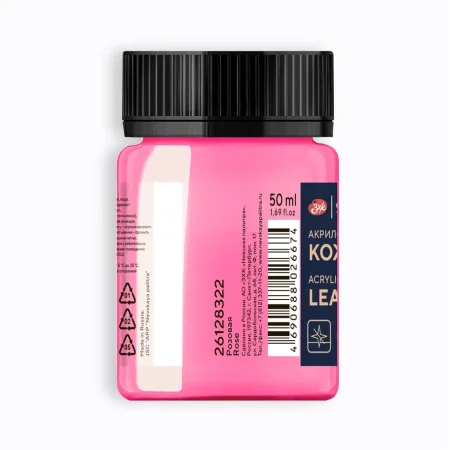 Краска акриловая по коже DECOLA банка 50 мл, 322 Розовая NP-26128322
